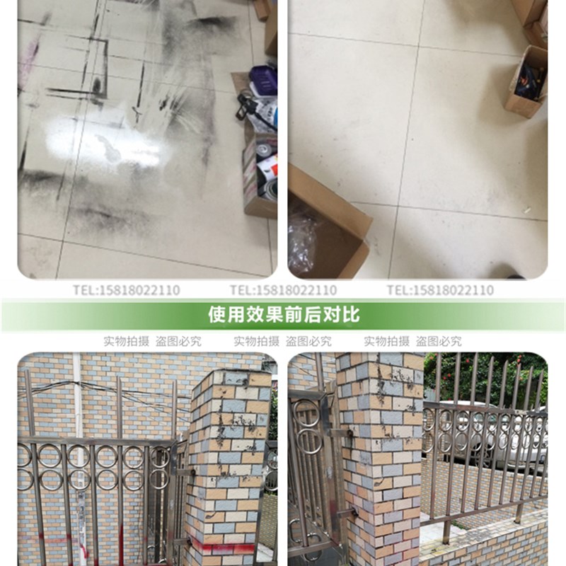 洁宝800A牙排清洗剂干厚油墨去除剂UV墨渍清洁液印刷机后炮清洁剂图片