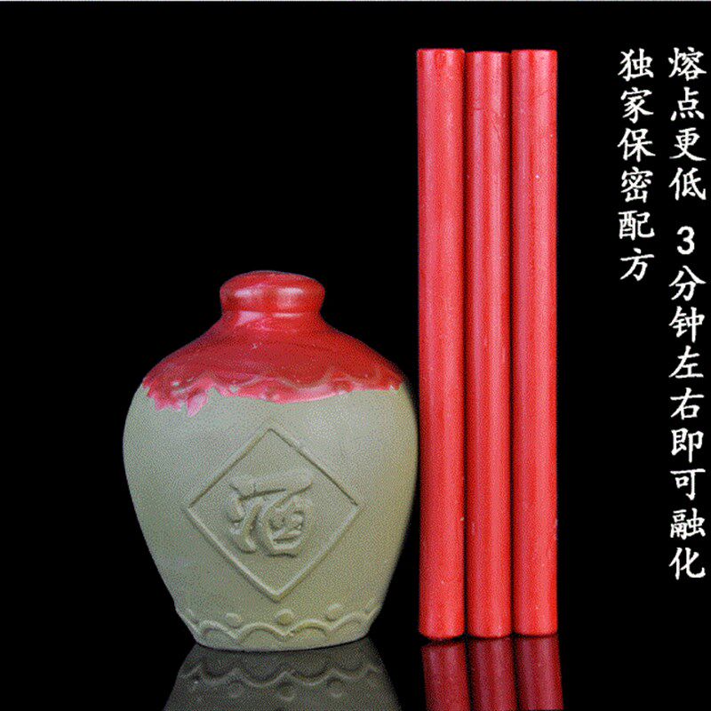 封口泥酒坛密封蜡密腊支蜡膜白酒瓶蜡烛酒坛子封坛泥窖藏蜡封口