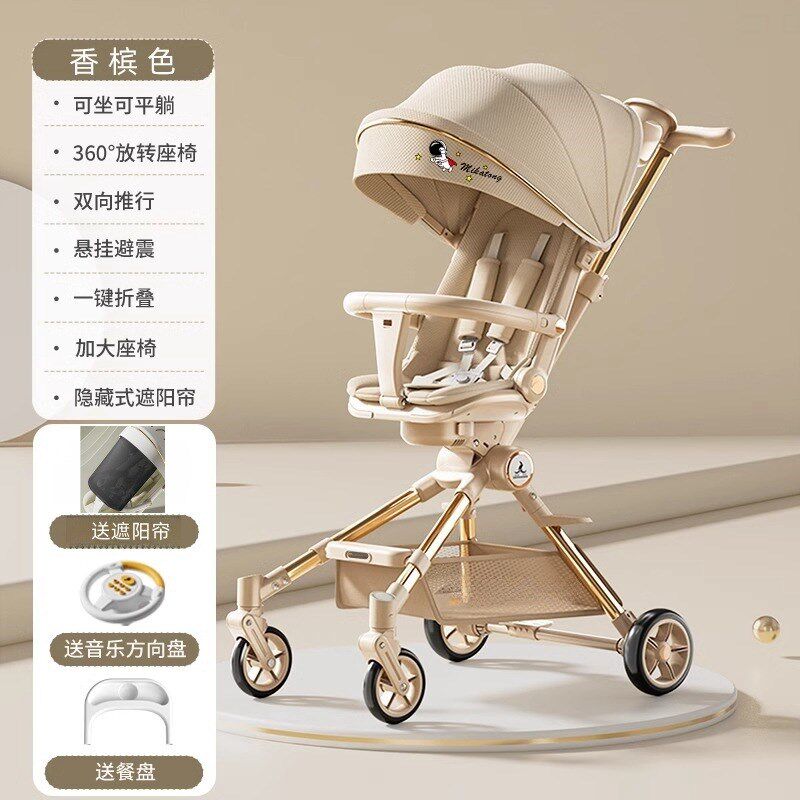 [萍乡婴儿车]可坐躺溜娃神器景观铝合金新款平乡婴儿车折叠超轻便
