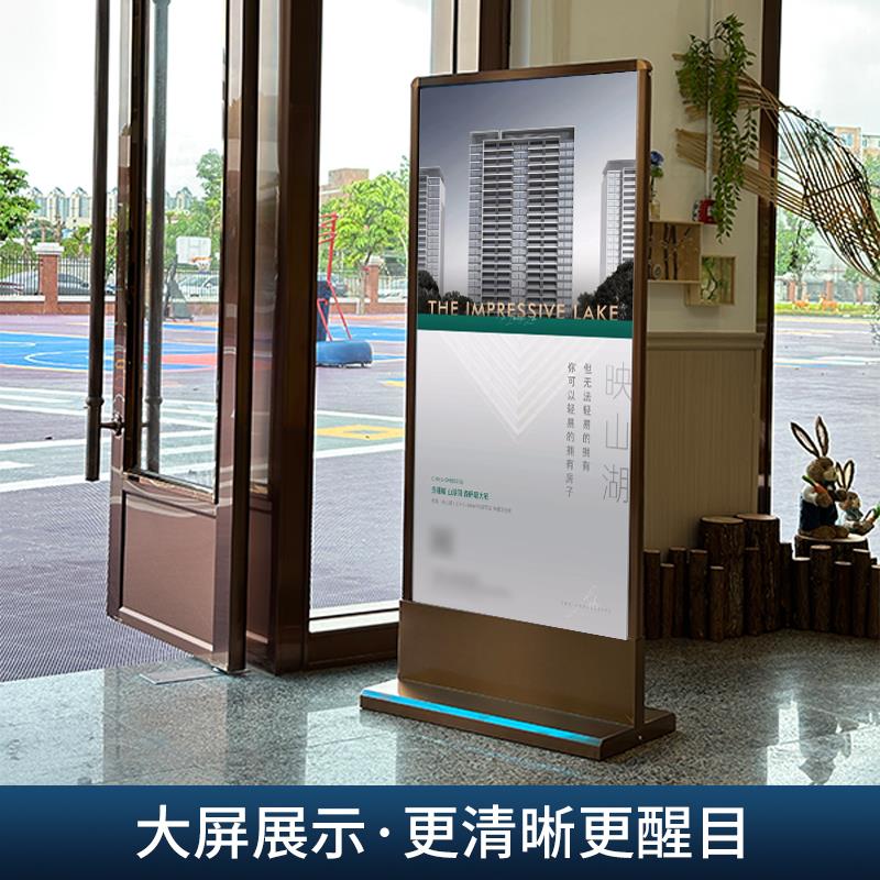 不锈钢户外防水港式丽屏落地广告牌学校商场KT板立式高档丽萍展架