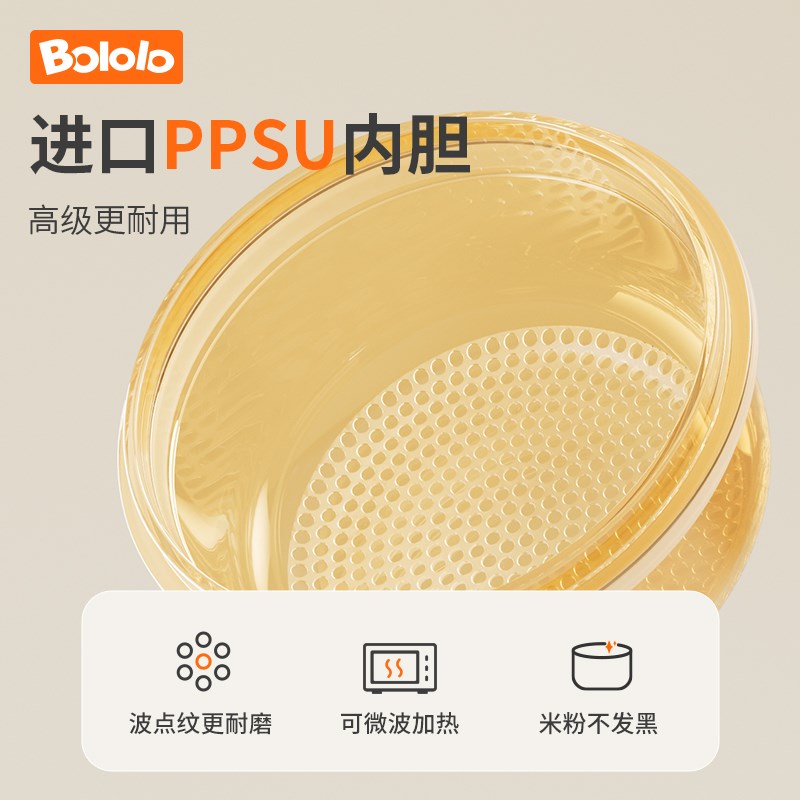 波咯咯宝宝辅食碗婴儿吃米粉专用不锈钢吸盘儿童餐具恒温注水保温