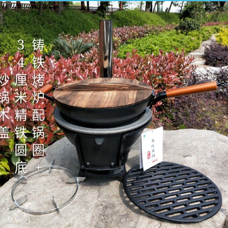 庭院铸铁烧烤炉家用木炭烤火架别墅阳台烧烤架户外加厚碳烤肉盘