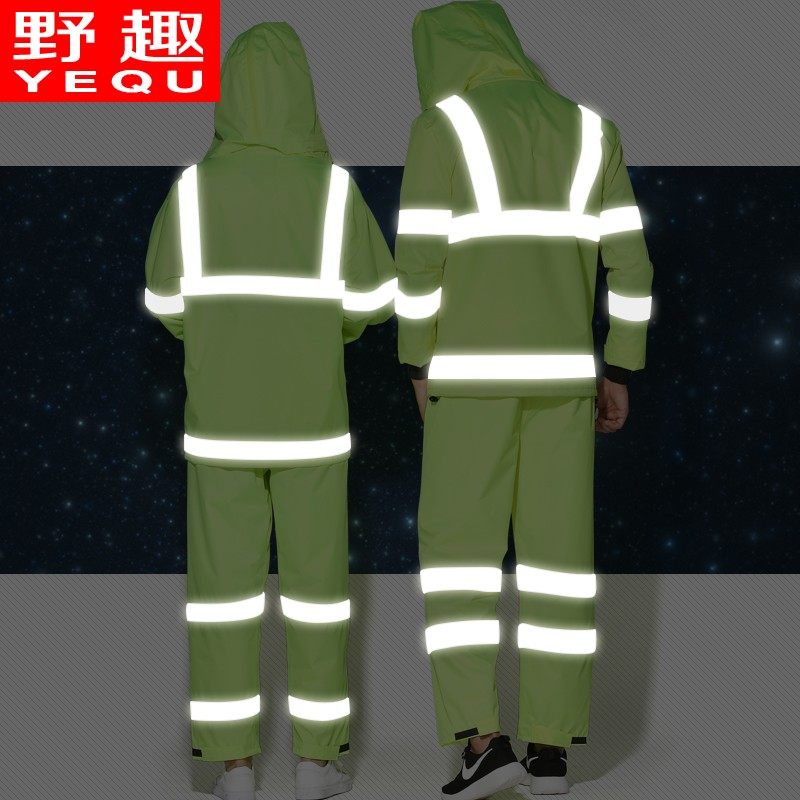 野趣轻薄透气雨衣雨裤套装用分体式荧光绿反光执勤防水雨衣