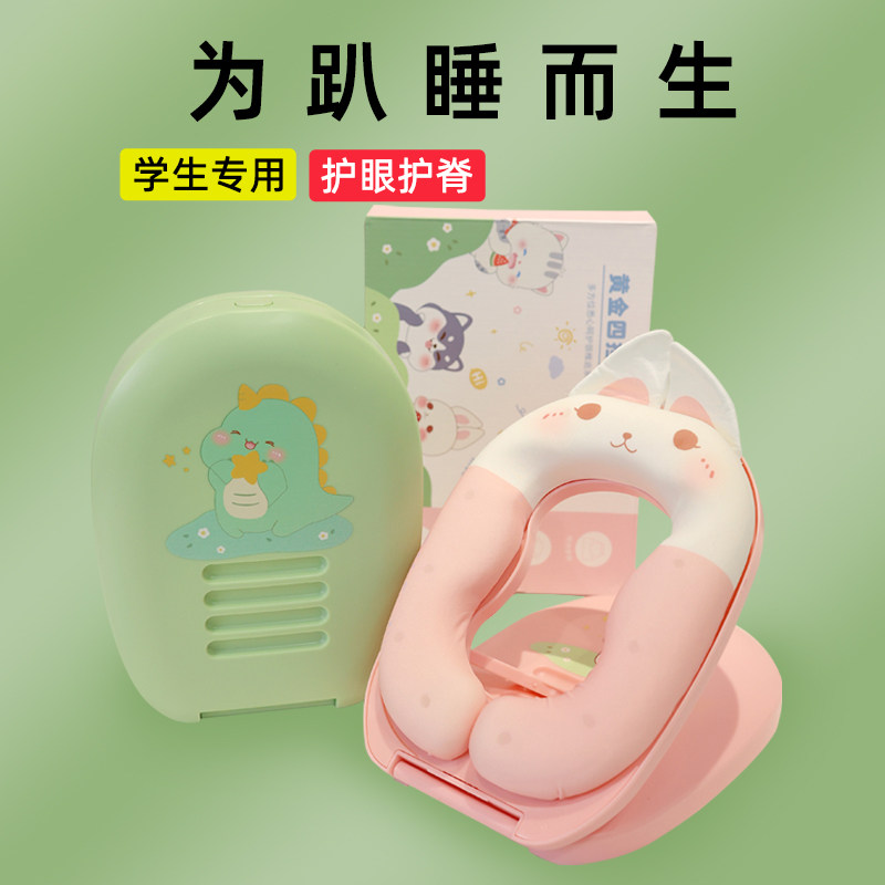 夏季午睡枕趴睡枕小学生桌上睡觉专用午休枕头儿童午睡神器趴趴枕