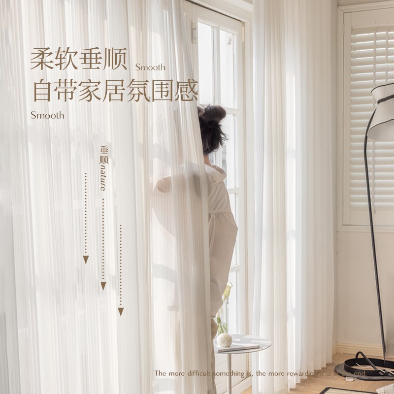 宜寝窗帘竖百叶纱帘透光不透人梦幻帘客厅卧室飘窗白色沙高端窗纱