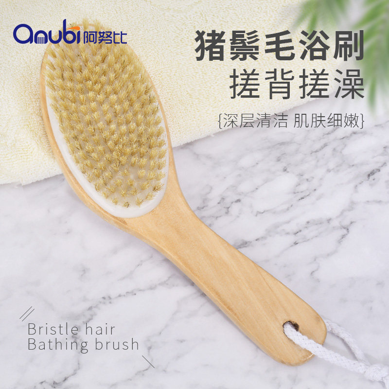 洗澡刷搓澡神器猪鬃毛身体干刷刷腿沐浴刷鬃毛梳搓后背皮肤刷子女