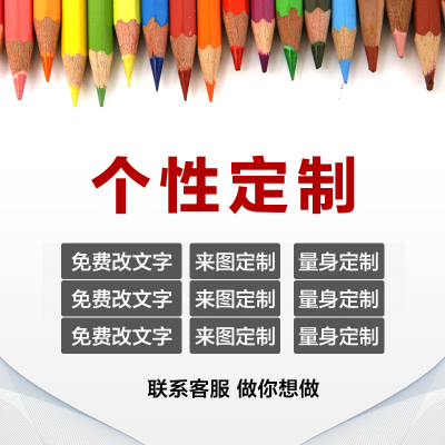 没事早点睡有空多赚钱实木床头柜书房卧室装饰画摆件文艺个性礼物