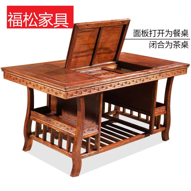厦门泉州实木茶桌椅组合中式茶几家用南榆木功夫茶台马到成功包邮