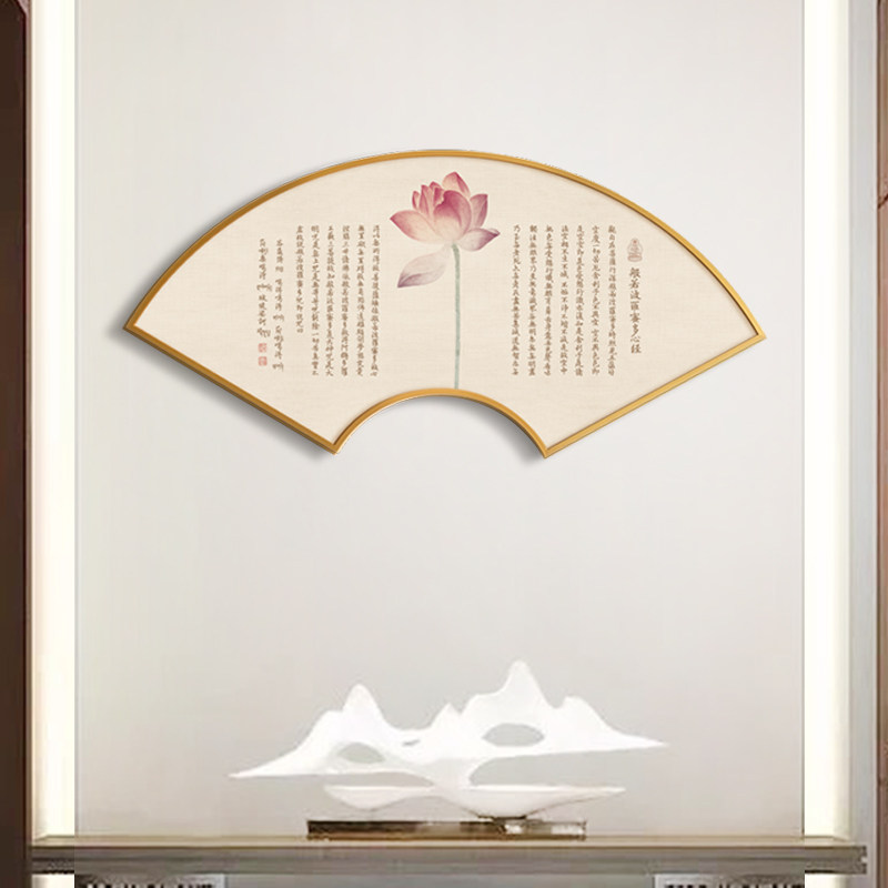 新中式创意扇形装饰画客厅沙发背景墙画餐厅挂画玄关茶室心经壁画