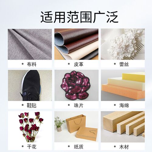 百合缘495皮革专用胶pvc强力胶水金属塑料橡胶布料韧性防水胶透明