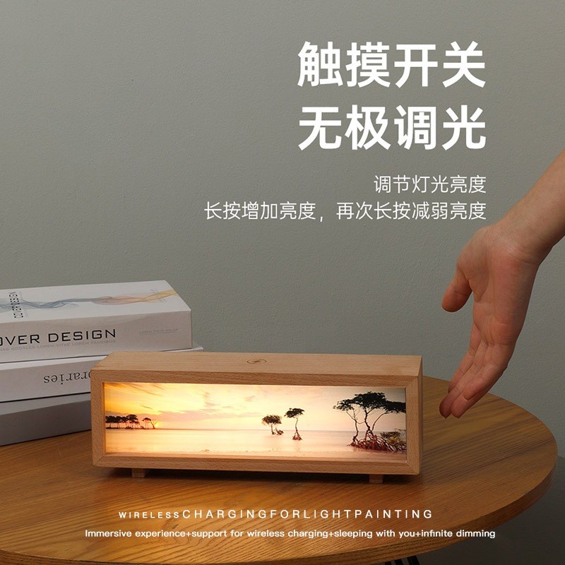 灯光画无线充小夜灯桌面卧室床头睡眠台灯桌面宿舍摆件氛围起夜灯