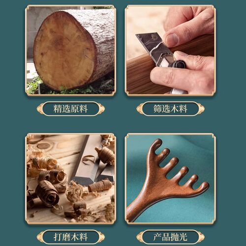 鹿角头部按摩经络梳子养生头疗工具天然檀木头皮刮痧疏通神器六爪
