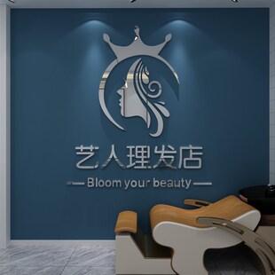 logo贴理发店墙面装饰廊甲美容院房间大厅布置服装背景创意形象台