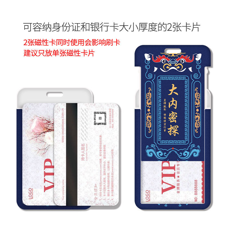 大内密探卡套饭卡学生公交卡校工牌中国风男生周边锦衣卫古风校牌