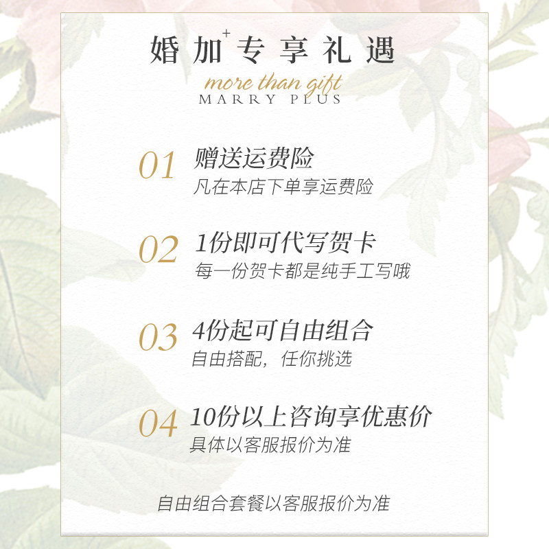 结婚伴手礼女伴娘婚礼回礼送闺蜜高级感行李箱创意礼物商务伴手礼