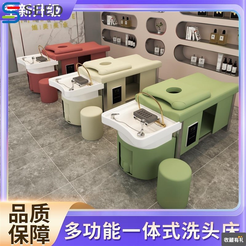 泰式洗头床理发店专用头疗熏蒸养发恒温水循环热水器不锈钢按摩床