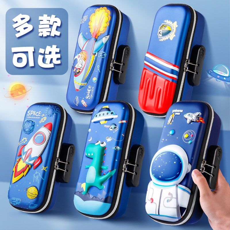 密码文具盒儿童小学生用男童铅笔盒多功能高科技带密码锁的笔盒男