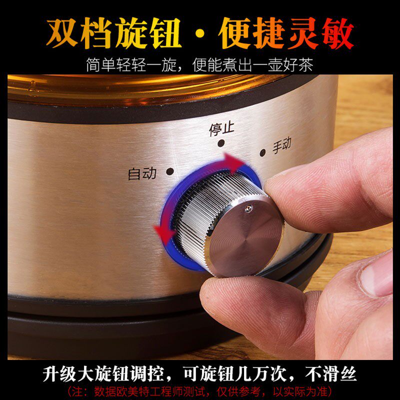 煮茶器黑茶煮茶壶玻璃蒸汽家用全自动小型保温电热烧水壶普洱茯茶