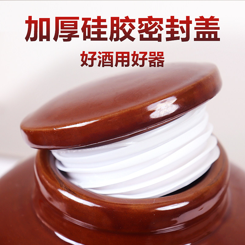 天戈陶瓷酒坛土陶酒坛子家用白酒泡酒酒缸创意装饰酒瓶带密封酒罐