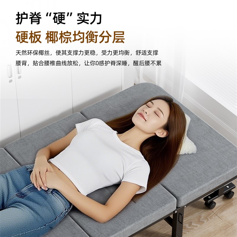 四折折叠办公室午休床简易便携单人午睡神器家用休闲临时陪护躺