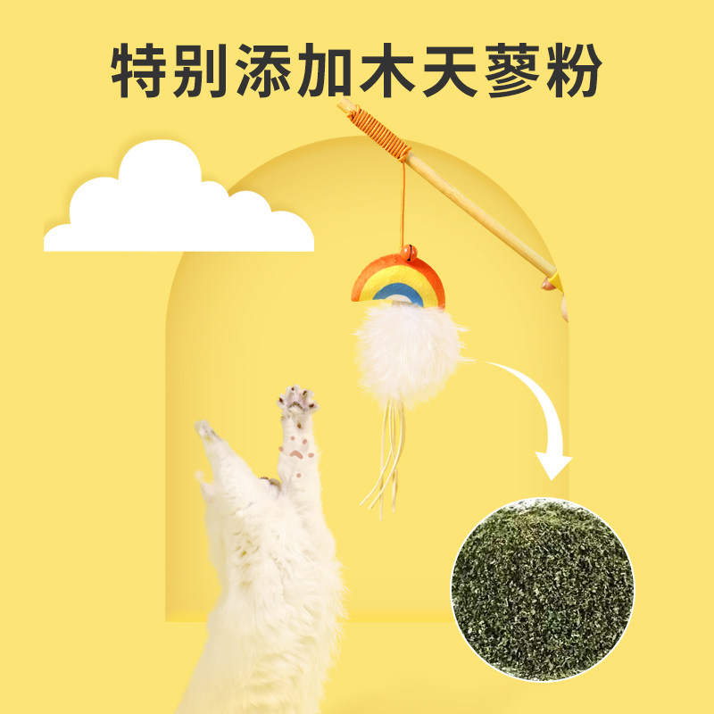路可丝逗猫棒猫咪自嗨解闷木质长杆带铃铛耐咬羽毛猫玩具幼猫用品图片