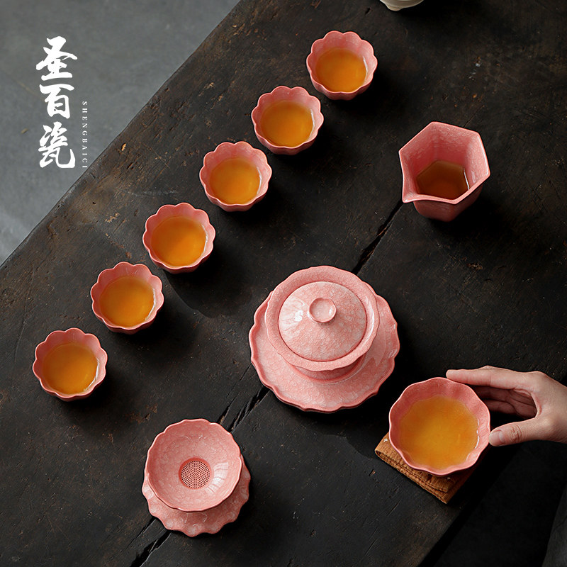 粉色汝瓷盖碗功夫茶具礼盒套装家用茶杯茶壶办公室客厅泡茶器定制