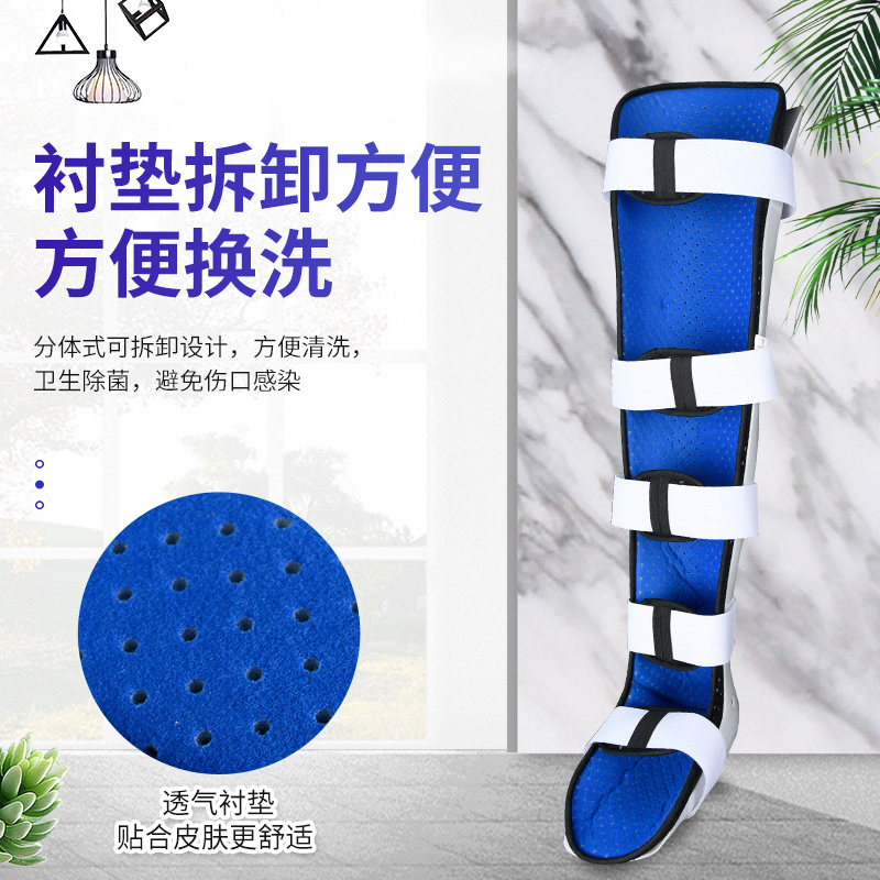 小腿膝盖大腿骨裂骨折 韧带拉伤损伤胫腓骨 下肢长腿固定支具支架
