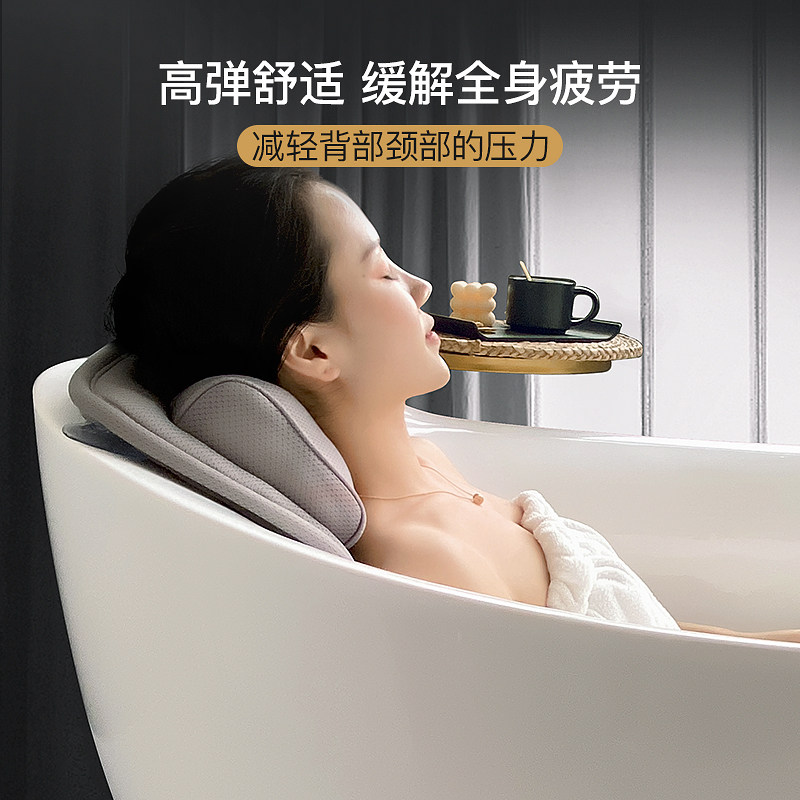 亿缘坊浴缸防滑垫儿童靠垫枕头洗澡坐垫置物架家用药浴泡澡靠背垫
