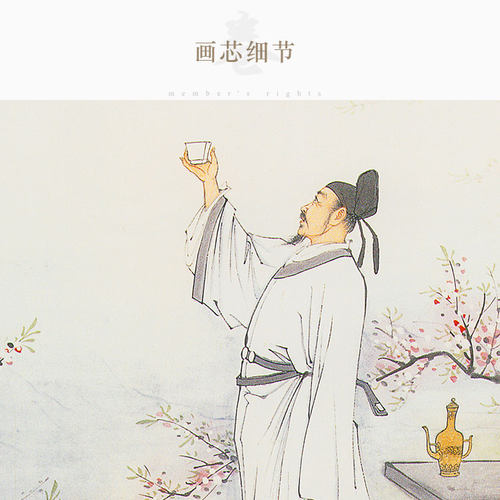 举杯邀月图 李白人物卷轴挂画 花间一壶酒 酒文化书房绢布装饰画
