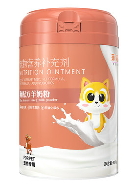 幼猫奶粉猫咪专用羊奶粉刚出生未满月猫崽断奶乳猫英短蓝猫羊奶粉