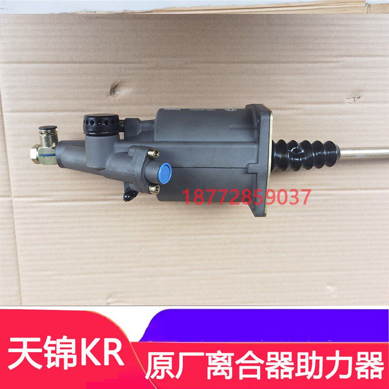 适配东风天锦KR原厂离合器助力器天锦kr245原厂离合器分泵配件