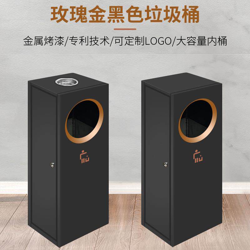 豪华不锈钢垃圾桶喇叭口黑色玫瑰金香槟金大堂烟灰桶果皮箱桶网格