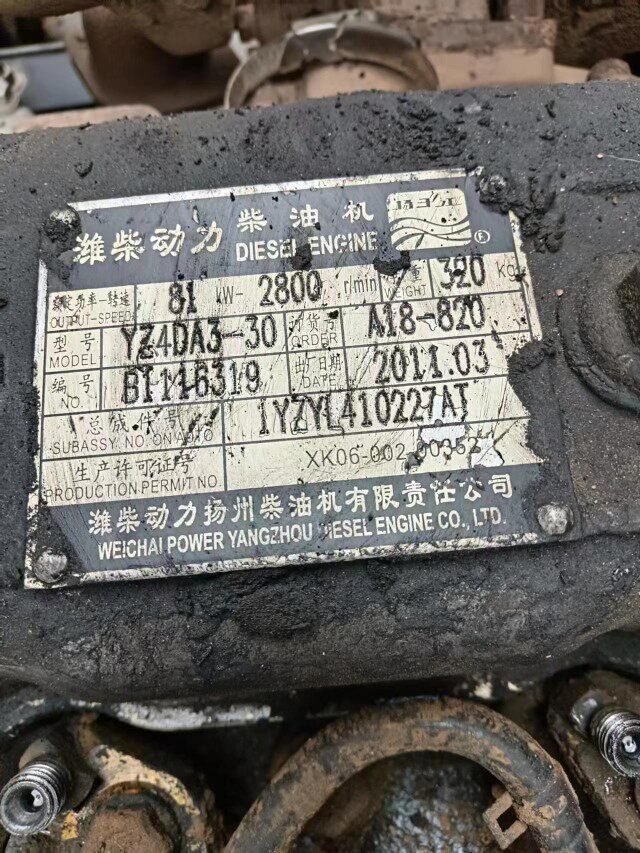 配潍柴动力扬柴4102/4105引擎81千瓦110马力柴油泵燃油泵4PM149
