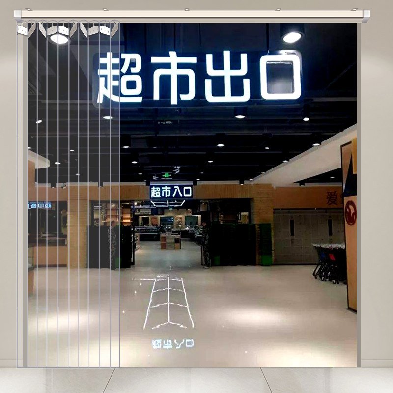 折叠软门帘可推拉透明隔热挡风PVC塑料空调帘家用商铺大门隔断帘
