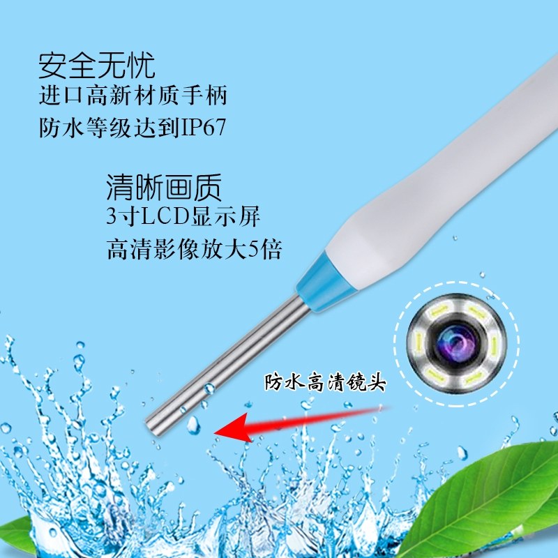3.9mm金属外壳带灯可视耳镜  耳鼻喉检测内窥镜挖耳工具组