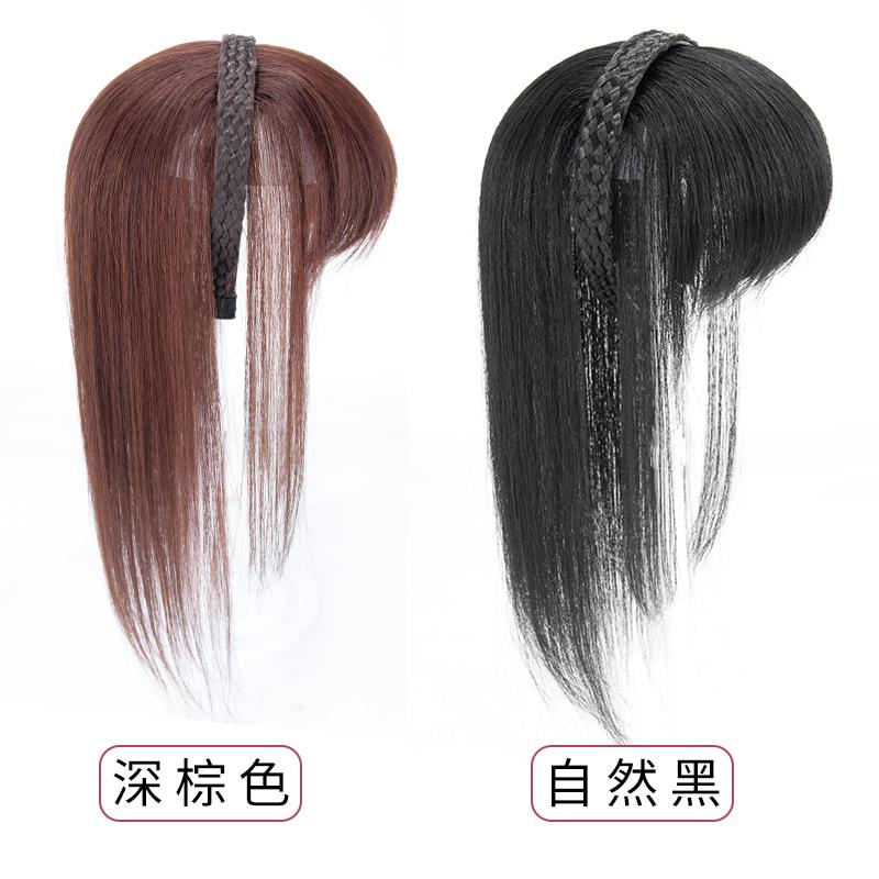 头顶假发片女辫子发箍刘海一体真人发加厚遮白发增发量真发补发片
