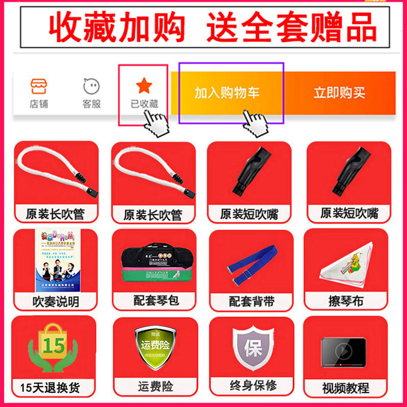 奇美口风琴32键37键36键41儿童初学者小学生用成人乐器专业演奏级