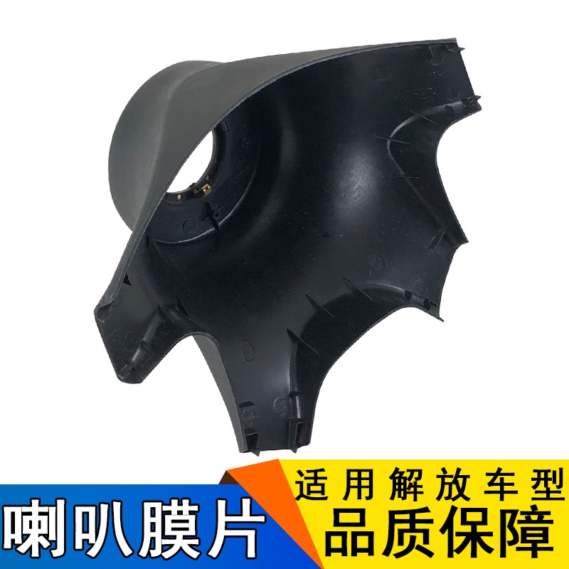 适用解放J6P方向盘配件总成小j6l底座喇叭膜片j6f原厂jh6中心架j6