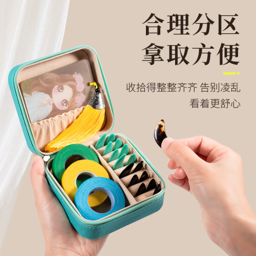 古筝指甲收纳盒古筝胶布收纳包琵琶指甲缠绕卡收纳板古筝指甲盒子