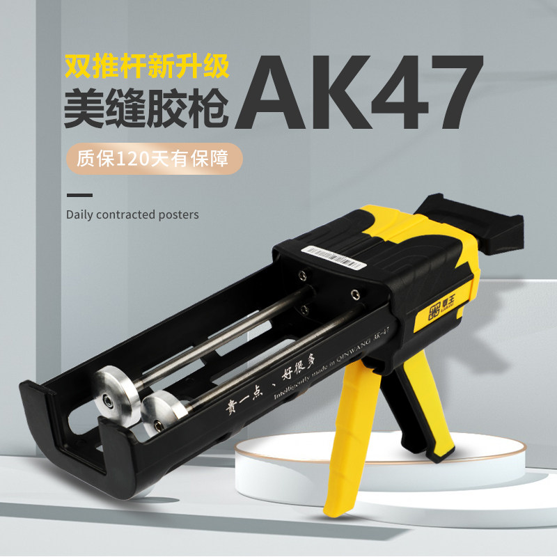 美缝剂施工工具美缝胶枪手动专业家用套装瓷砖地砖专用清缝神器