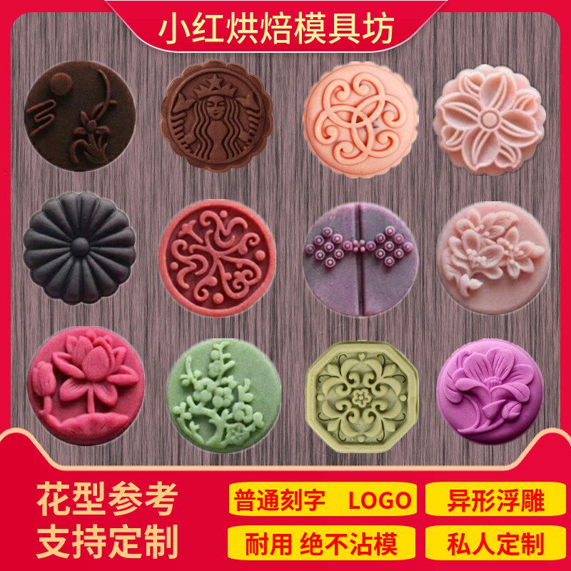 订/定做气压手动按压气泵模具冰皮桃山皮等气泵模头塑料模具logo