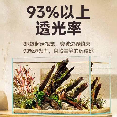 金晶五线超白玻璃缸客厅龟缸家用小型大中加厚鱼缸裸缸可定