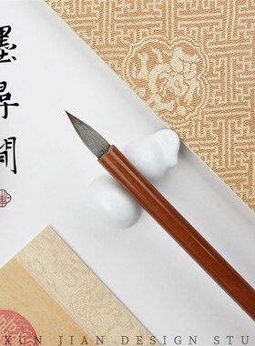 墨寻间听雨兼毫毛笔初学者小行草书法专用毛笔书法专用毛笔