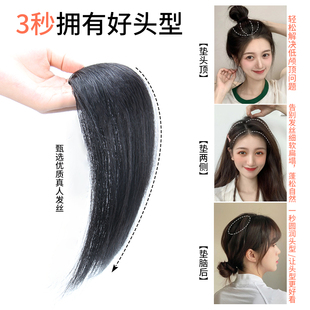 补发头顶垫高头颅贴片垫发片发根蓬松隐形真发两侧增发量假发片女
