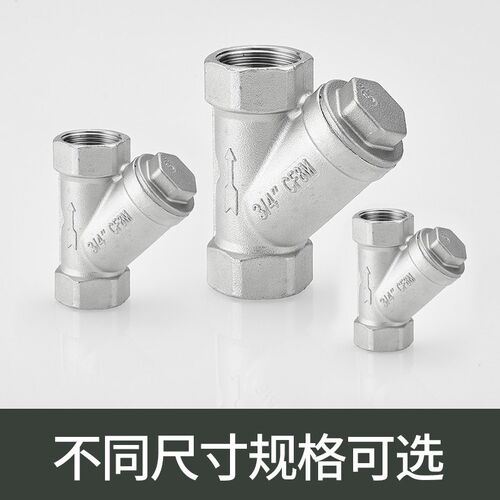 304不锈钢Y型过滤器316丝扣内螺纹过滤器工程 用阀门GL11W4分6分