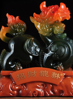 貔貅招财摆件一对皮丘家居客厅办公室店铺开业礼品创意吉祥工艺品