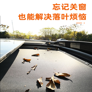 荣威rx5plus全景天窗遮阳帘防晒隔热板RX8RX3ei6MAX纱窗挡防蚊网