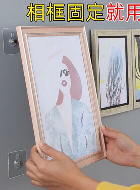 挂画神器免打孔装饰字画相框婚纱照片墙上壁挂式固定无痕粘贴挂钩