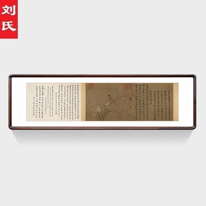 宋徽宗工笔花鸟字画客厅装饰画办公室仿古挂画赵佶五色鹦鹉图国画