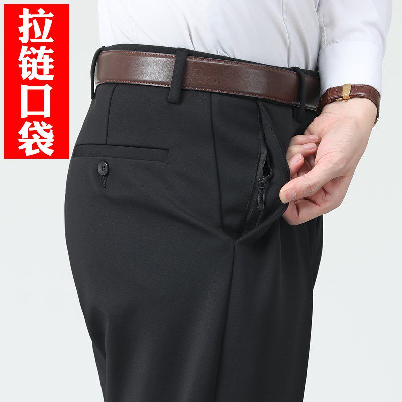 男士裤子裤兜拉链口袋带拉链春秋款西裤深裆休闲裤中年中老年男裤